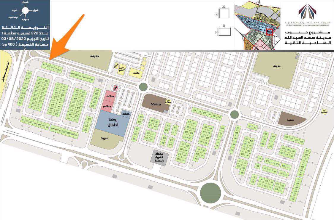 صورة مصغرة 1