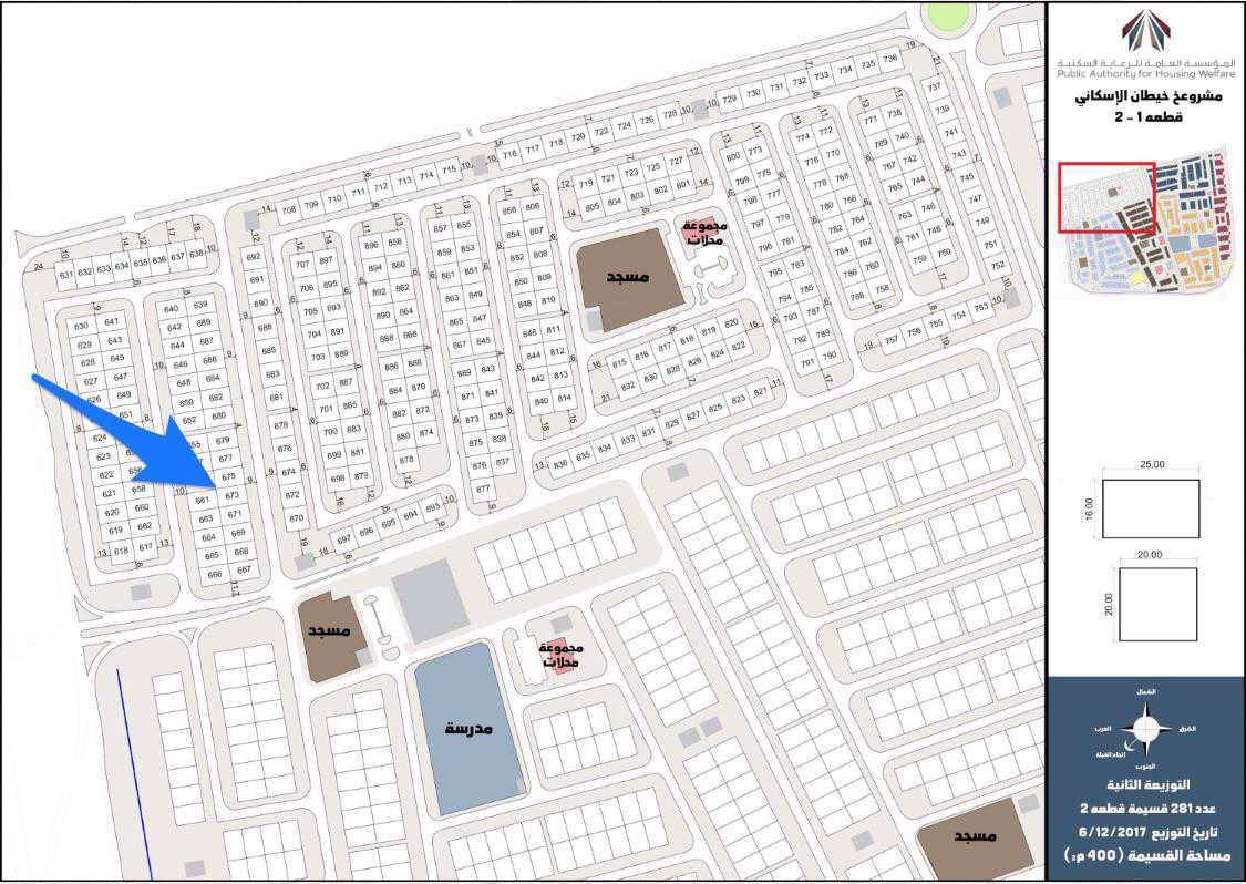 صورة مصغرة 2