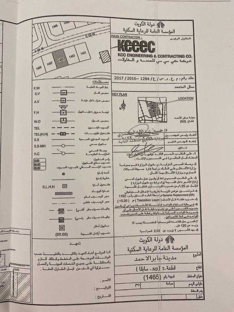 صورة مصغرة 2