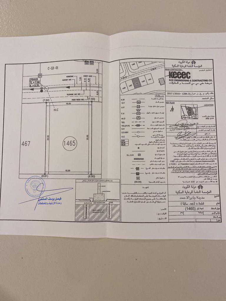 صورة مصغرة 3