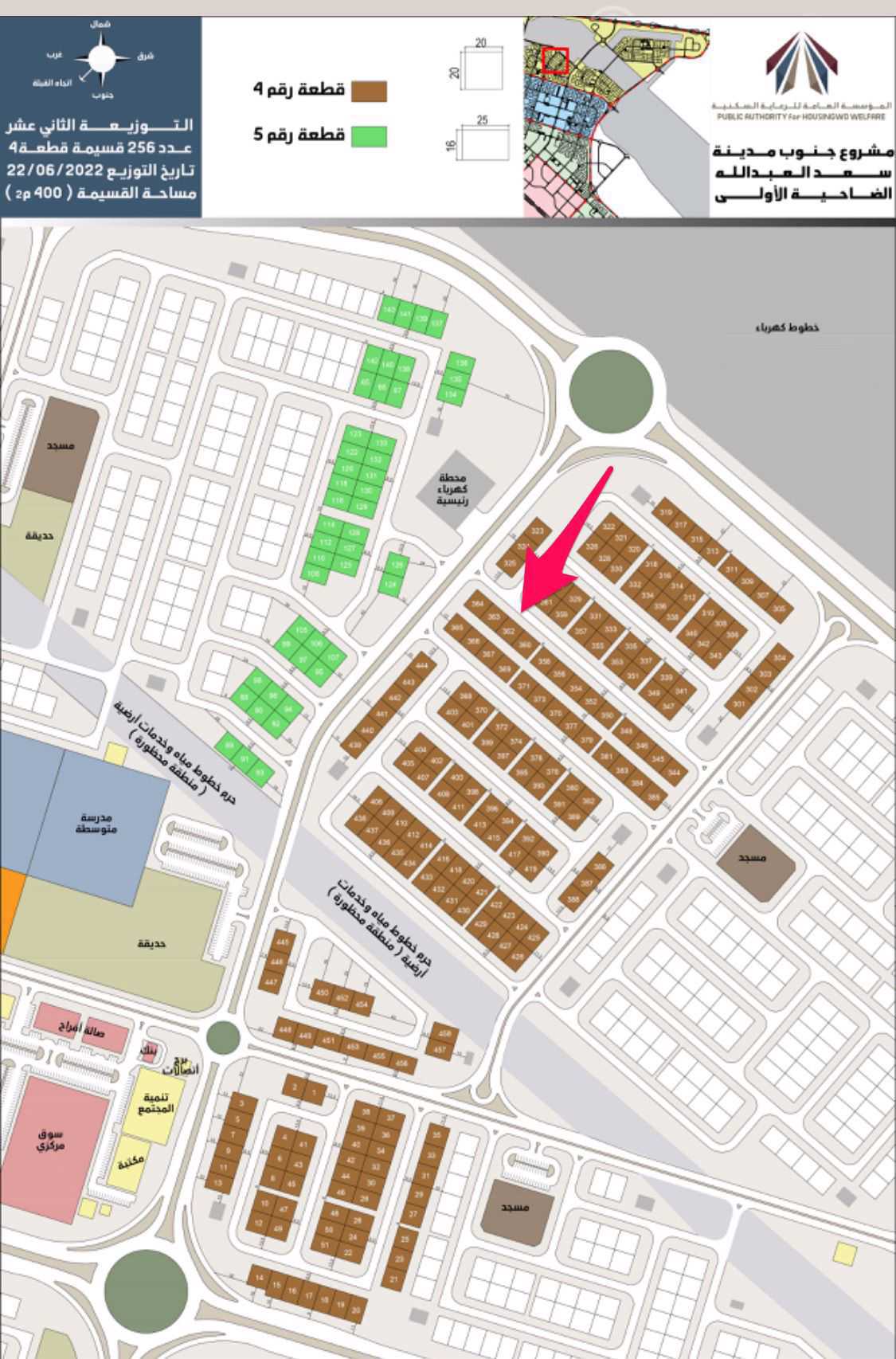 صورة مصغرة 2