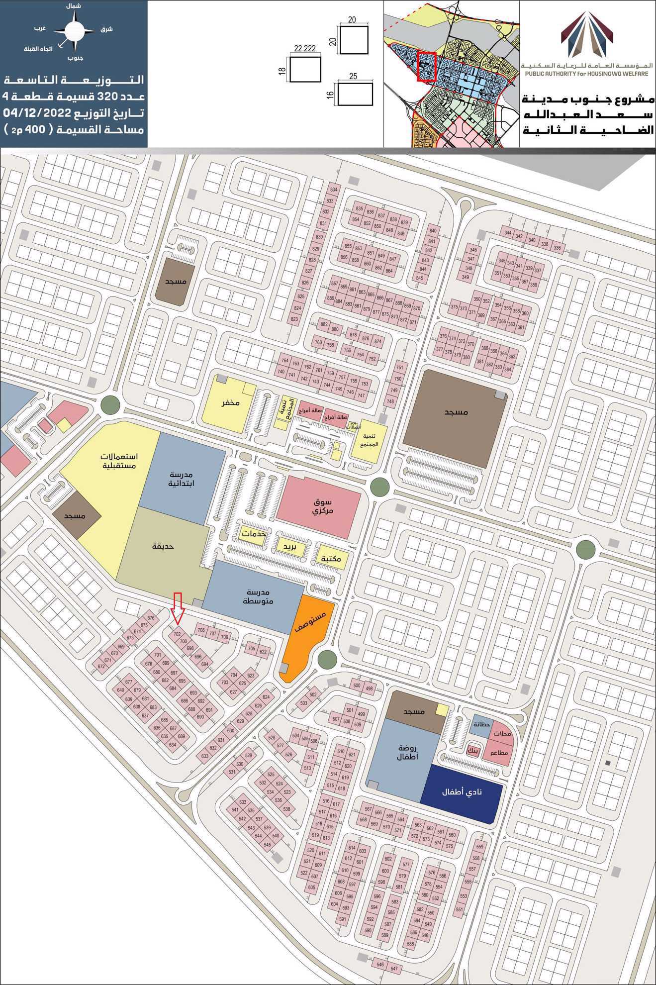 صورة مصغرة 1