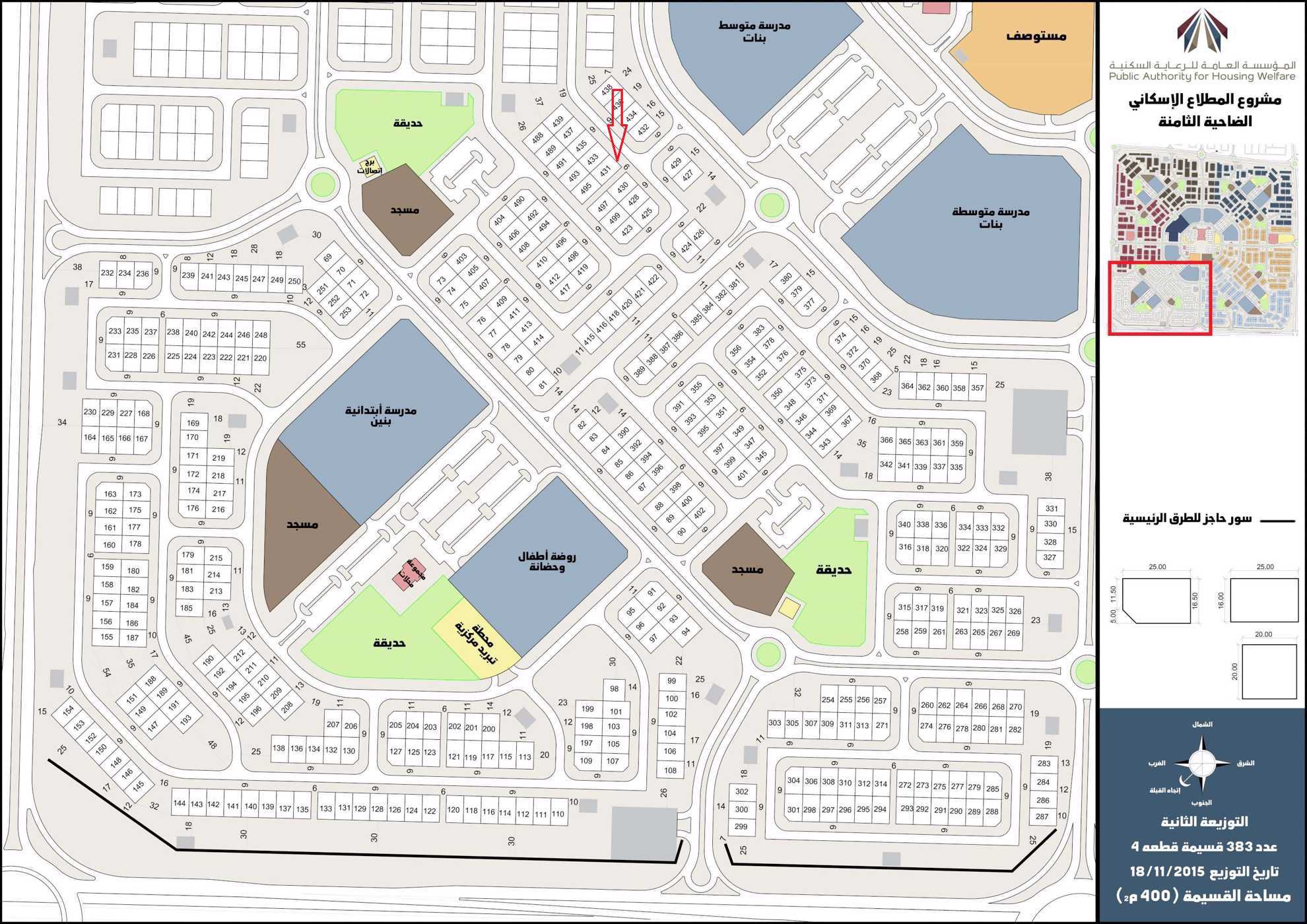 صورة مصغرة 1