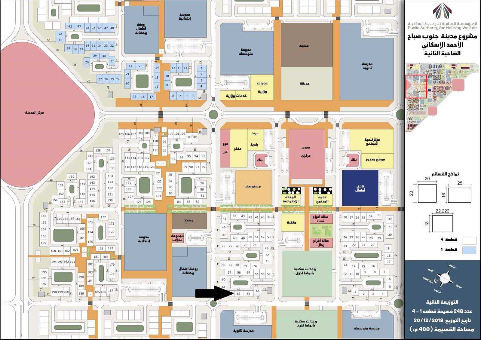 صورة مصغرة 1
