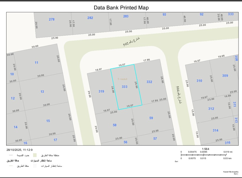 صورة مصغرة 2