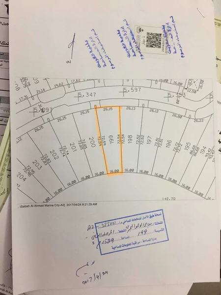 صورة مصغرة 4