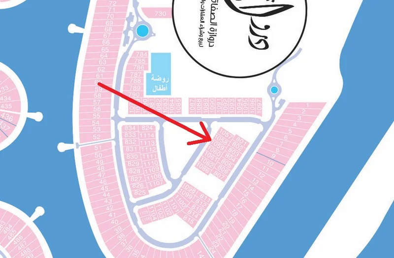 صورة العقار