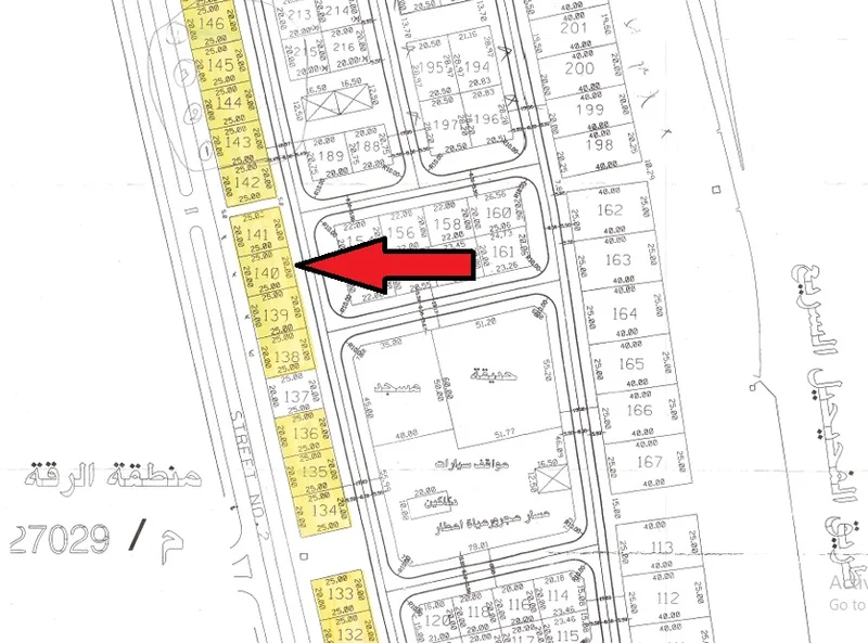 صورة العقار