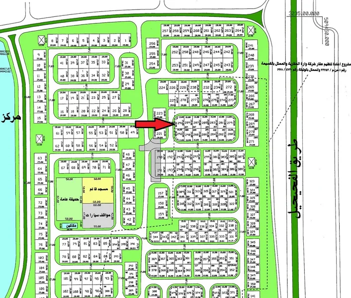 صورة مصغرة 1