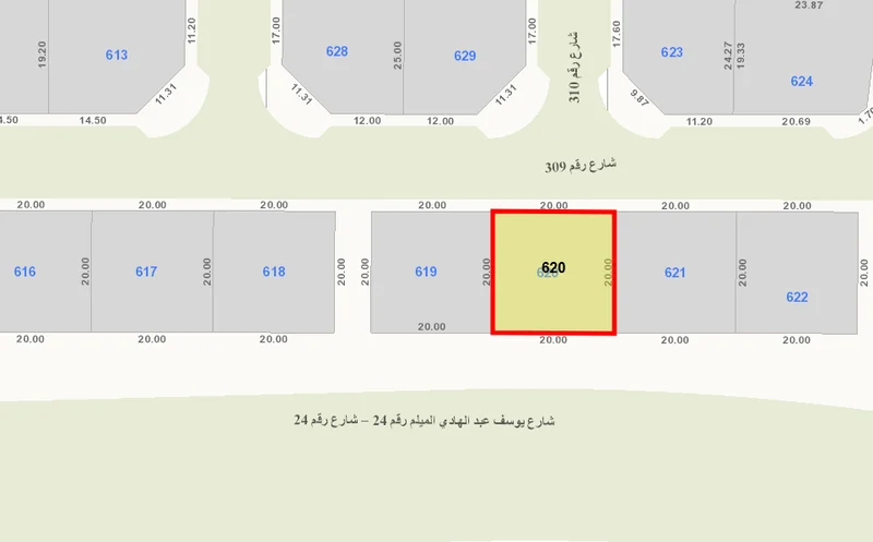 صورة العقار