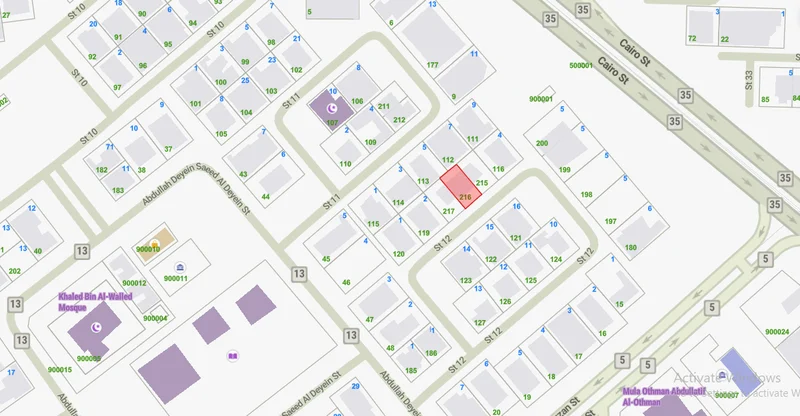 صورة مصغرة 2