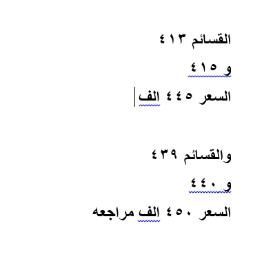 صورة مصغرة 5