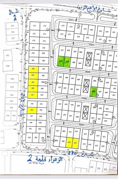 صورة مصغرة 1