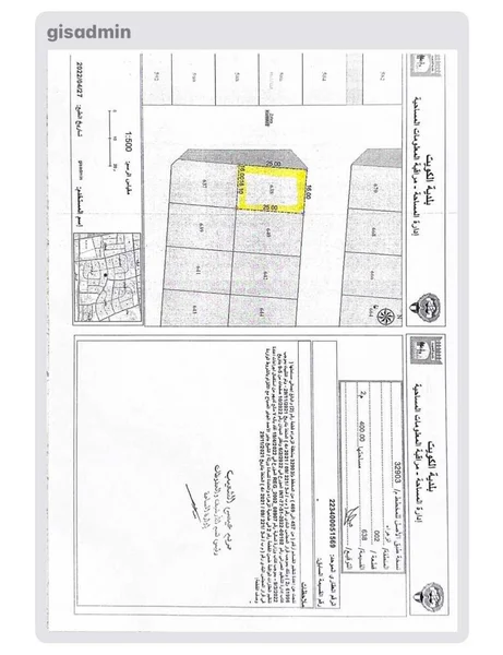 صورة مصغرة 3