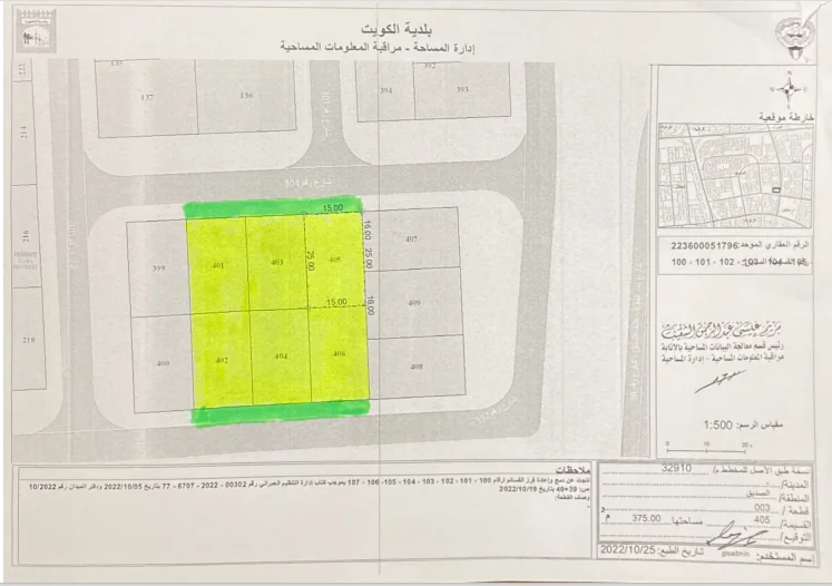 صورة مصغرة 2