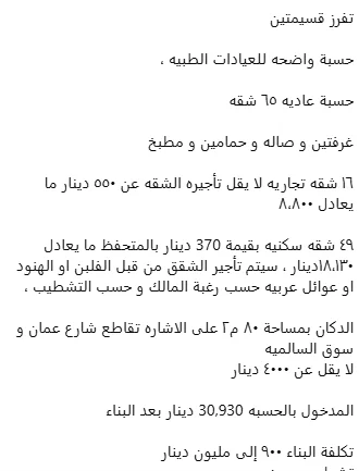 صورة مصغرة 3