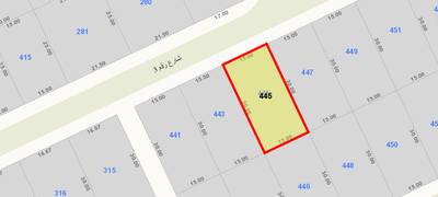 صورة العقار