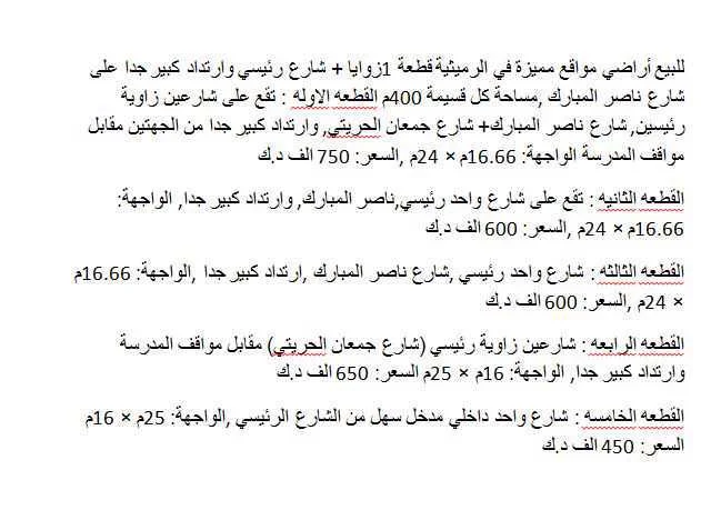 صورة مصغرة 3