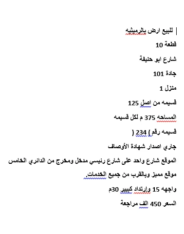 صورة مصغرة 3