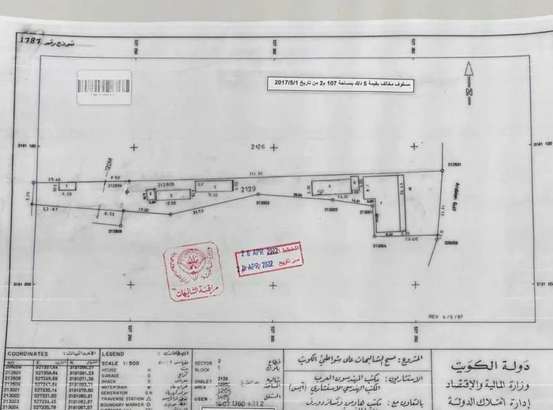 صورة مصغرة 2