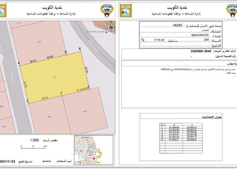 صورة مصغرة 2