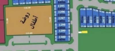 صورة العقار