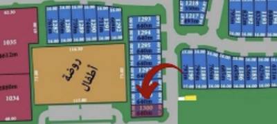 صورة العقار