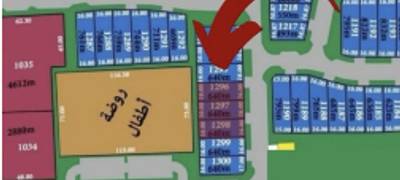 صورة العقار