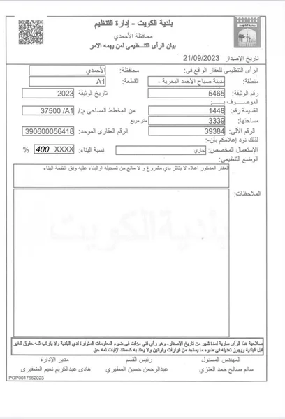 صورة مصغرة 7