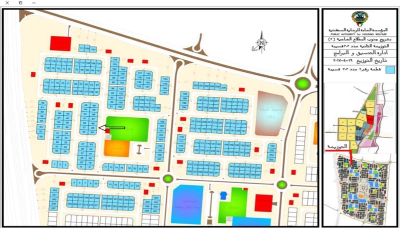 صورة مصغرة 3