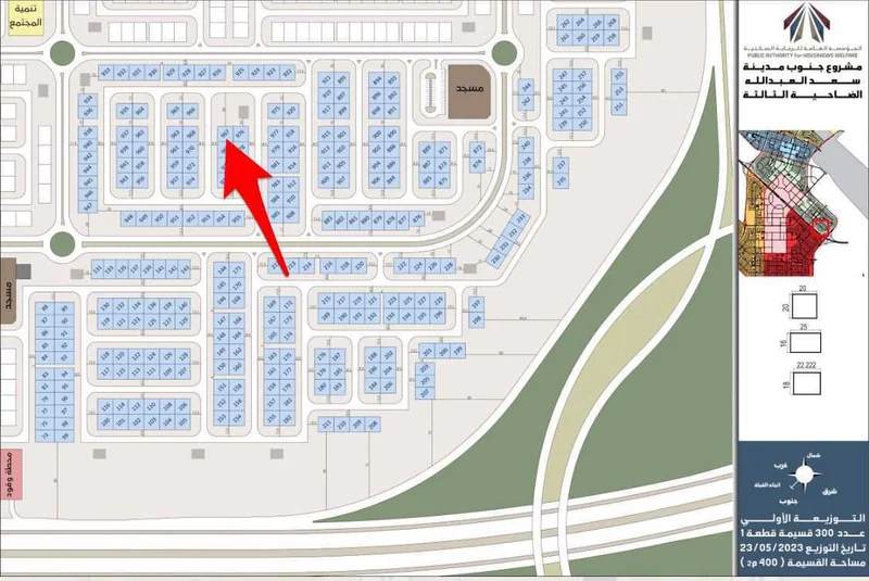 صورة مصغرة 2