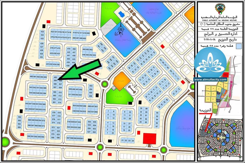 صورة مصغرة 1