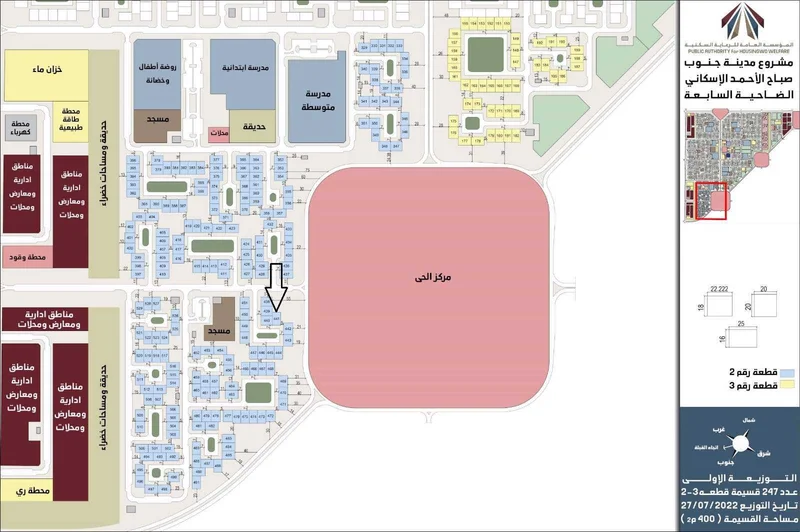 صورة مصغرة 2