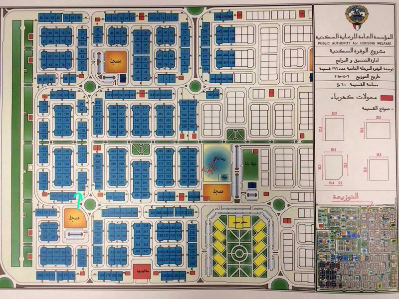 صورة العقار