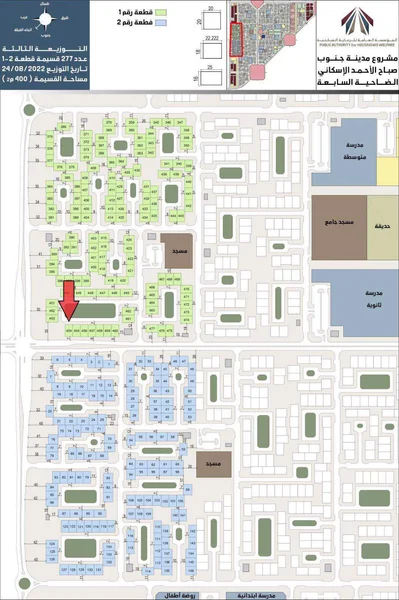 صورة العقار