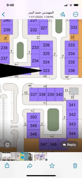 صورة العقار