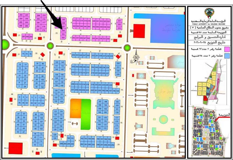صورة مصغرة 2