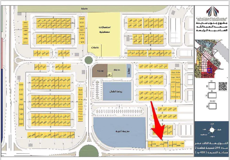 صورة مصغرة 2