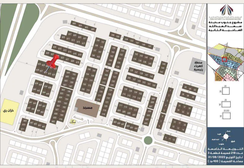 صورة مصغرة 2