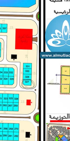 صورة مصغرة 3