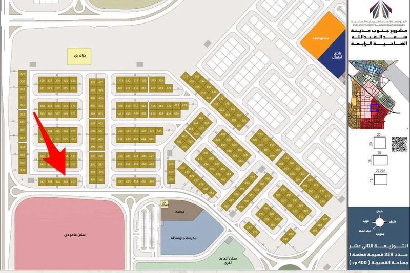 صورة مصغرة 2