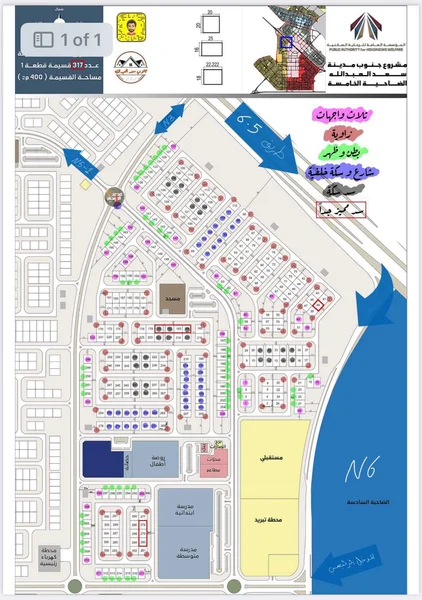 صورة مصغرة 2