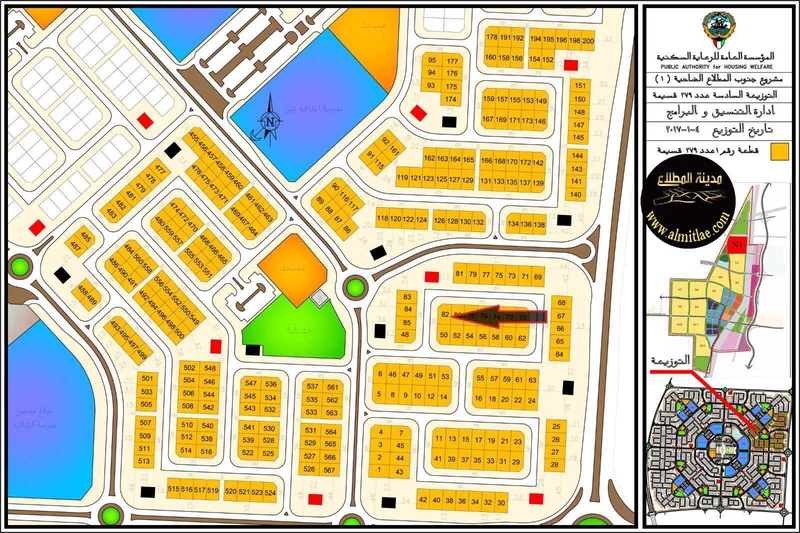 صورة مصغرة 2