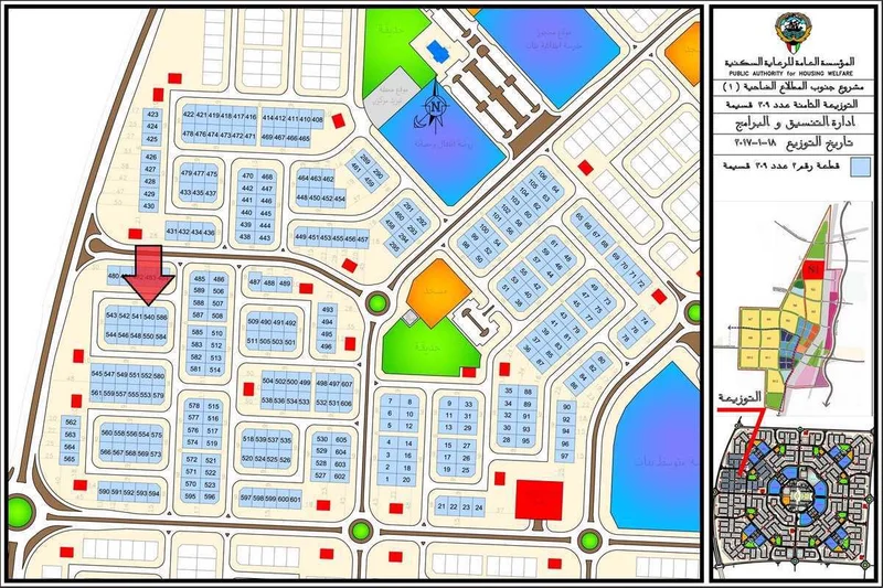 صورة مصغرة 2