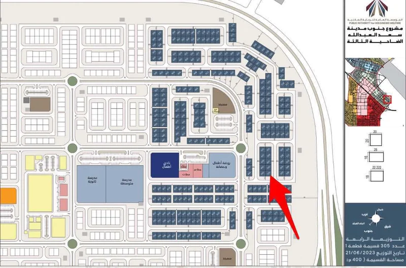 صورة مصغرة 2