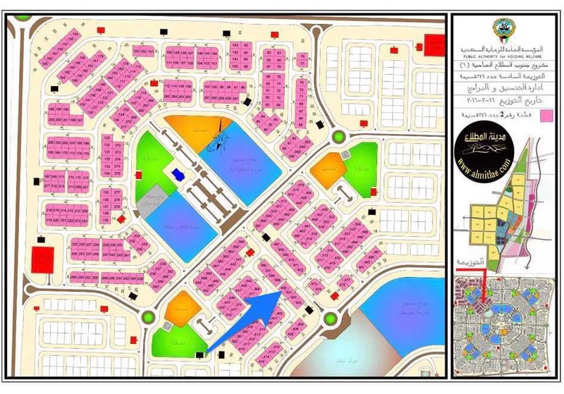 صورة مصغرة 2