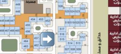 صورة العقار