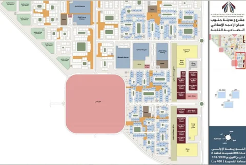 صورة مصغرة 2