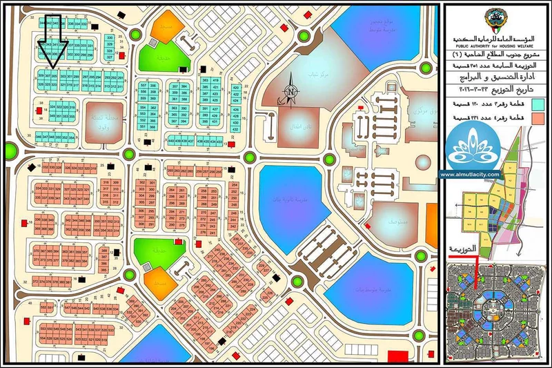 صورة مصغرة 1