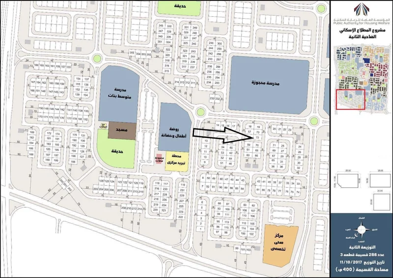 صورة مصغرة 1